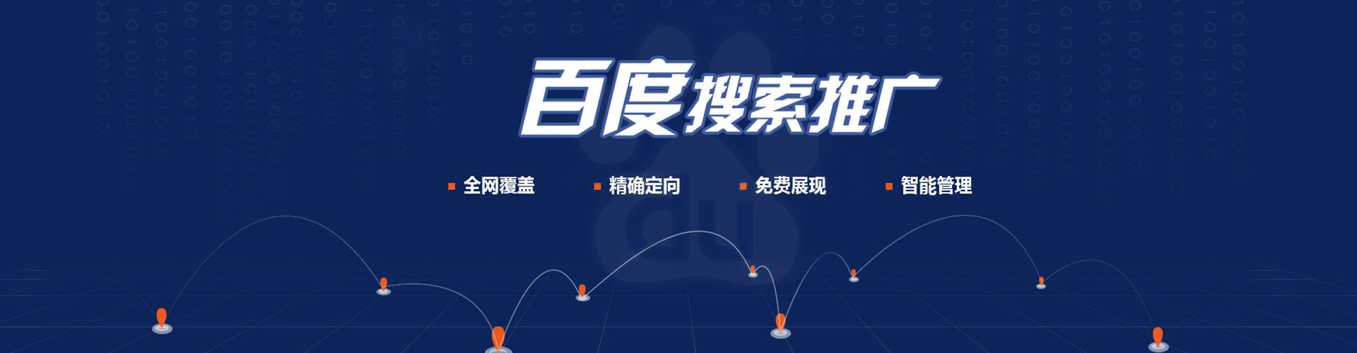 永宁sem外包