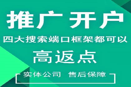 案例分享：如何利用百度信息流广告实现转化